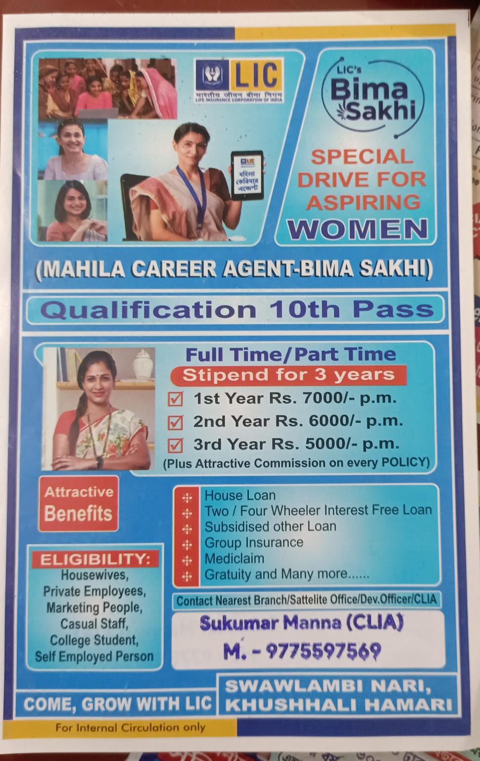 Bima Sakhi Offer 1